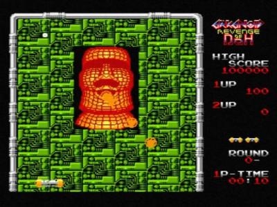 Arkanoid II: Revenge Of Doh screenshot