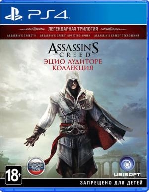 Assassin's Creed: Ecio Auditore Kollekciya