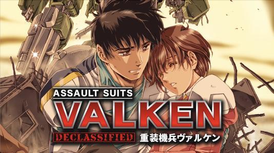 Assault Suits Valken DECLASSIFIED