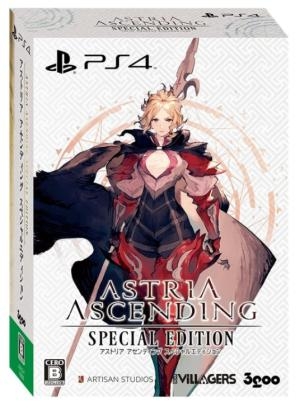 Astria Ascending (Special Edition)