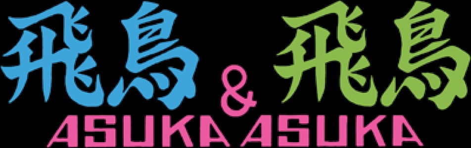 Asuka & Asuka clearlogo