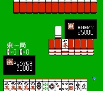 AV Mahjong Club screenshot