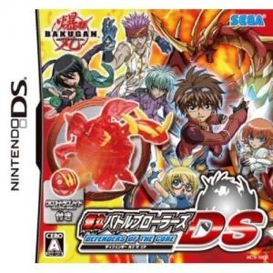 Bakugan: Defenders Of The Core - Limited Edition