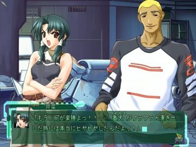 Baldr Force Exe screenshot