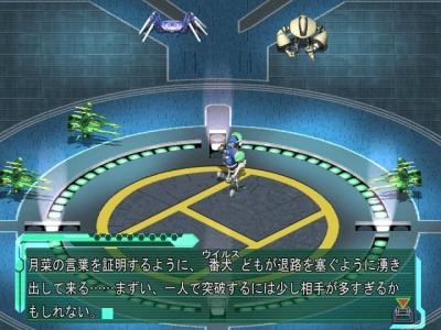 Baldr Force Exe screenshot