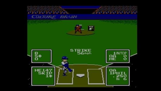 Baseball Simulator 1000 screenshot