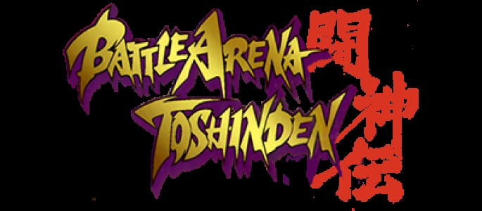 Battle Arena Toshinden clearlogo