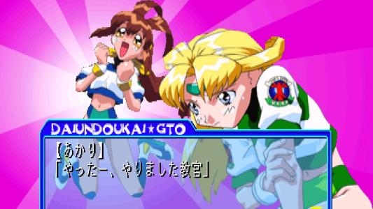 Battle Athletess - Daiundoukai GTO screenshot