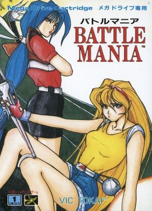 Battle Mania