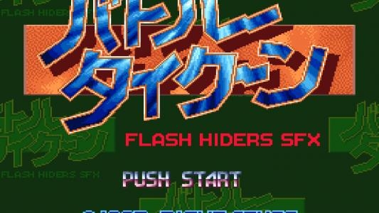 Battle Tycoon: Flash Hiders SFX titlescreen