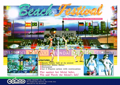 Beach Festival World Championship 1997