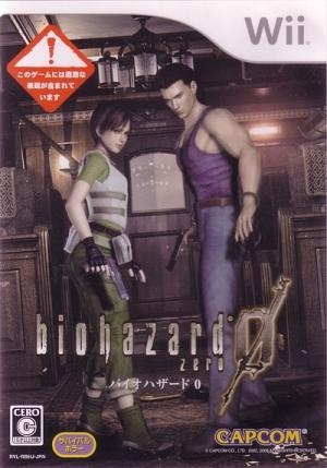 Biohazard 0