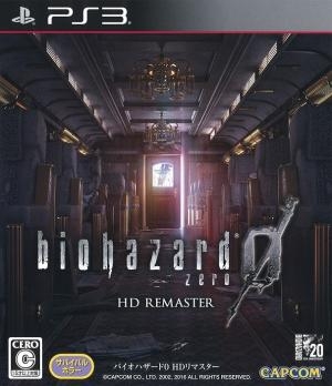 Biohazard 0: HD Remaster