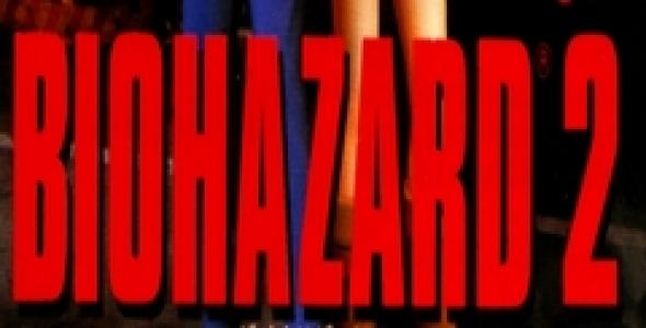 Biohazard 2 Value Plus banner