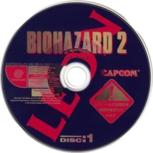 Biohazard 2 Value Plus fanart