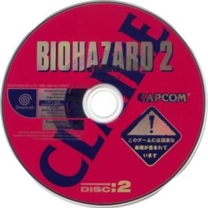 Biohazard 2 Value Plus fanart