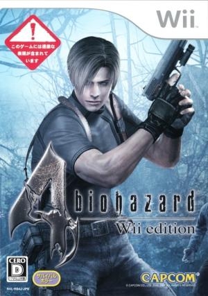 Biohazard 4 Wii Edition