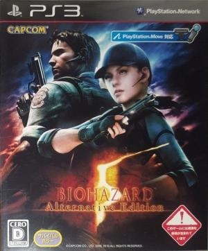 Biohazard 5: Alternative Edition [PS Move Support]