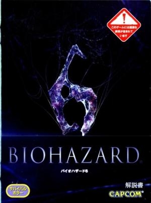 Biohazard 6 fanart