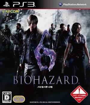 Biohazard 6