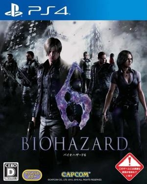 Biohazard 6