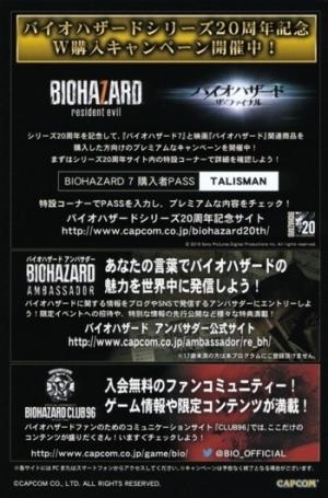 Biohazard 7: Resident Evil [Grotesque Version] fanart