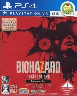 Biohazard 7: Resident Evil [Grotesque Version]