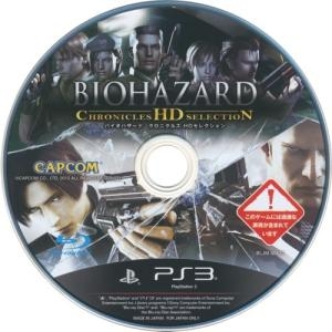 Biohazard Chronicles HD Selection fanart