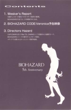 Biohazard Code: Veronica Complete fanart