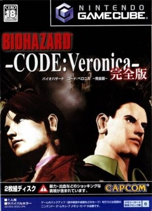 Biohazard Code: Veronica Complete