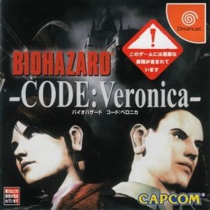 Biohazard Code: Veronica fanart
