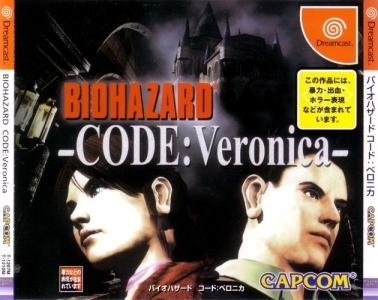 Biohazard Code: Veronica [Limited Edition] fanart