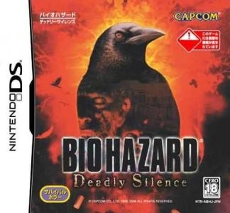 Biohazard Deadly Silence banner