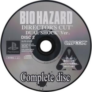 BioHazard - Director's Cut - Dual Shock fanart