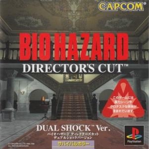 BioHazard - Director's Cut - Dual Shock fanart