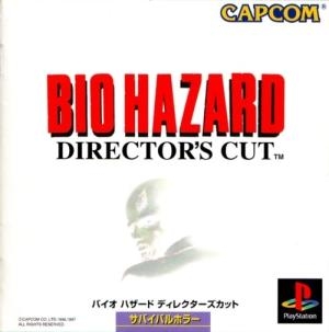 Biohazard Director's Cut fanart