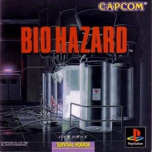 Biohazard fanart