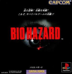 Biohazard