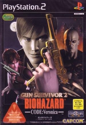 Biohazard Gun Survivor 2 CODE: Veronica