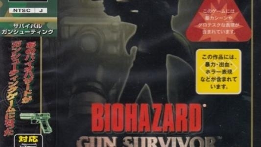 Biohazard Gun Survivor fanart