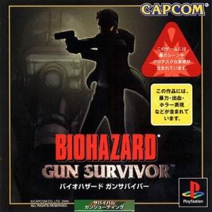 Biohazard Gun Survivor fanart