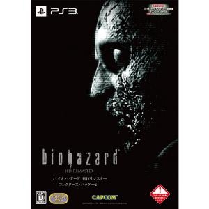 Biohazard HD Remaster [Collector Package]