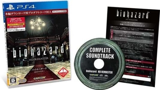 Biohazard HD Remaster [DLC w/Soundtrack CD] fanart