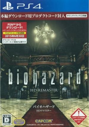 Biohazard HD Remaster [DLC w/Soundtrack CD]