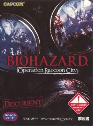 Biohazard: Operation Raccoon City fanart