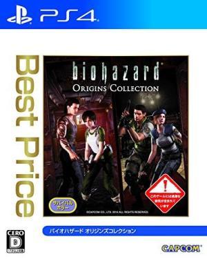 Biohazard Origins Collection Best Price
