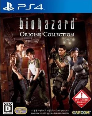 Biohazard: Origins Collection