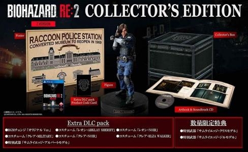 Biohazard RE:2 Collector's Edition [Z Version]