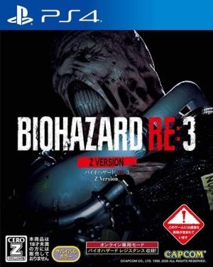 Biohazard RE:3 [Z Version]