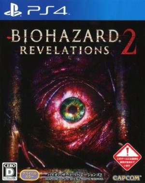 Biohazard Revelations 2